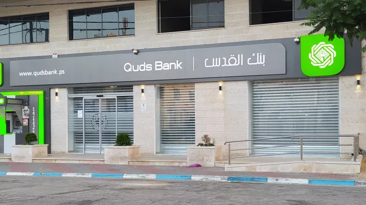 Quds Bank