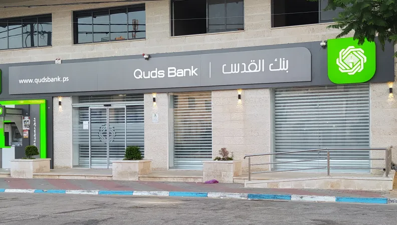 Quds Bank